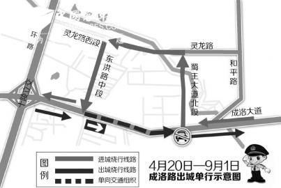 成都：成洛路周邊多條公交線路調(diào)整