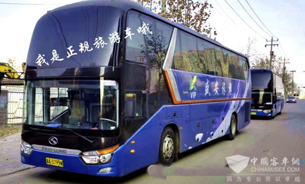 您乘坐的是正規(guī)旅游包車(chē)還是非法租賃大巴呢？