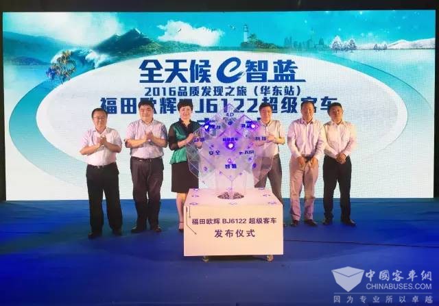 福田汽車集團副總裁、歐輝客車事業(yè)部黨委書記、總經(jīng)理范現(xiàn)軍