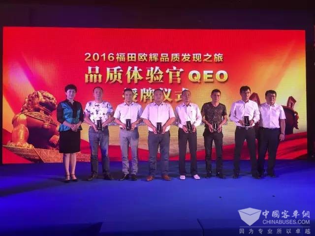 品質(zhì)體驗官