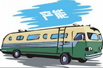 尊重產(chǎn)業(yè)規(guī)則，嚴(yán)控客車行業(yè)產(chǎn)能過剩