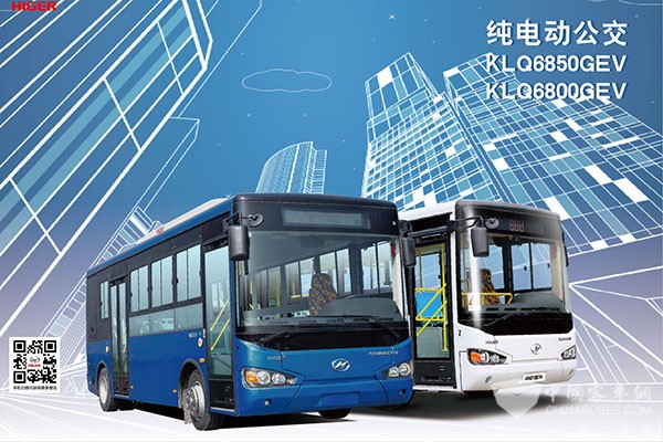 海格KLQ6850GEV純電動(dòng)客車