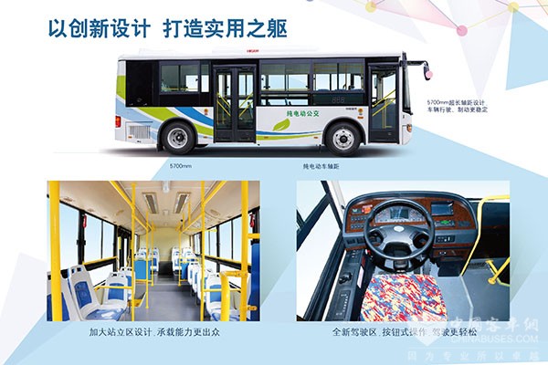 海格KLQ6850GEV純電動(dòng)客車