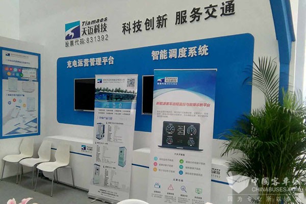 領(lǐng)跑智能公交  天邁科技亮相天津車展 