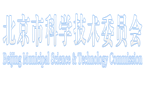 北京發(fā)布推廣應(yīng)用新能源汽車管理辦法