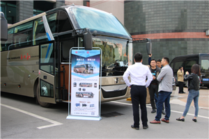 科技塑造，愛上旅行——中通客車商旅新品全國巡展活動