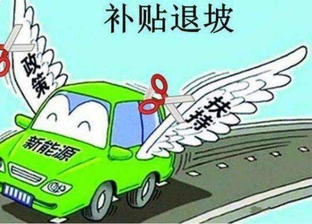 新能源客車最高補(bǔ)貼降至9萬 補(bǔ)貼新政考驗(yàn)市場(chǎng)承受力