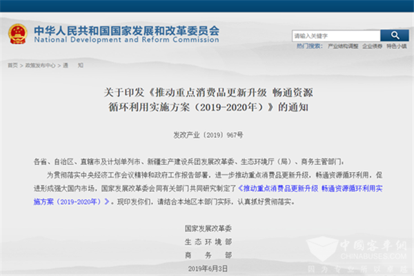 重大利好！三部委發(fā)文支持新能源和房車發(fā)展及二手車出口