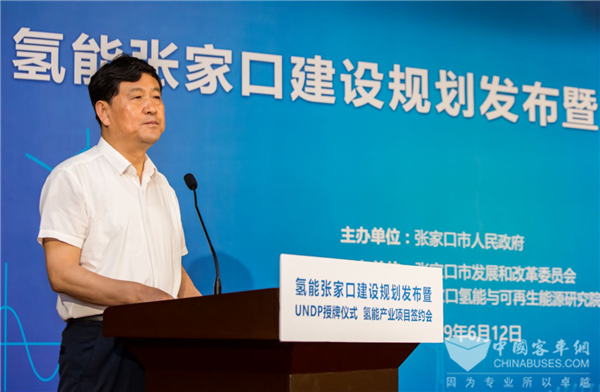 打造國(guó)際知名“氫能都市”《氫能張家口建設(shè)規(guī)劃(2019-2035年)》發(fā)布