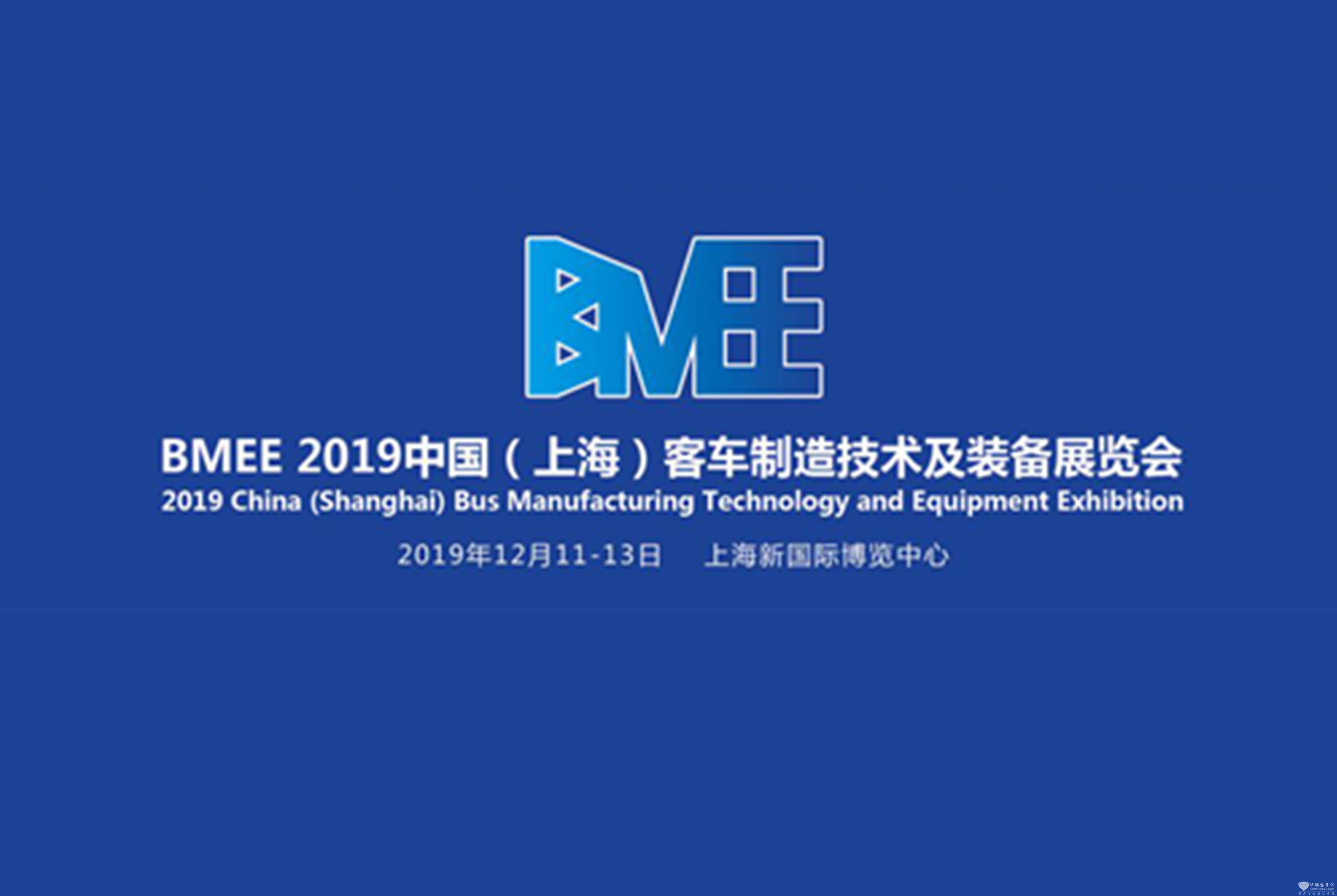 “一站式客車智能制造”盛宴！ 2019上海客車制造技術(shù)及裝備展進(jìn)入倒計(jì)時(shí)