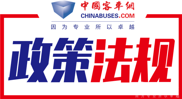 2020年節(jié)能減排補助資金預(yù)算分配結(jié)果出爐 金額超313億元！