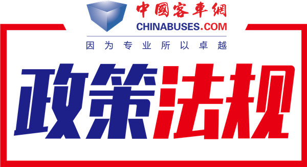 工信部意見征求：擬到2025年新能源汽車新車銷售占比達到25%