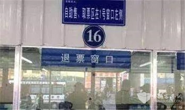 交通運輸部：道路水路鐵路客運客票免費退票時段更新