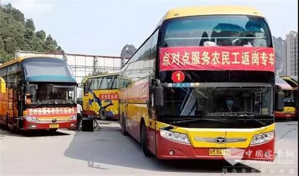 發(fā)布會|加大客貨運輸企業(yè)金融支持力度，特別是中小微企業(yè)