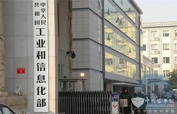 工信部：將積極穩(wěn)定和擴(kuò)大新能源汽車消費