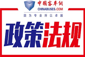 交通違法罰款繳納新規(guī)定！5月1日施行