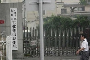 2020年新能源和智能網(wǎng)聯(lián)汽車該怎么發(fā)展？工信部給出標準化工作要點
