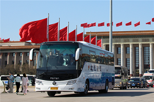 福田歐輝客車(chē)連續(xù)16年榮耀護(hù)航兩會(huì)