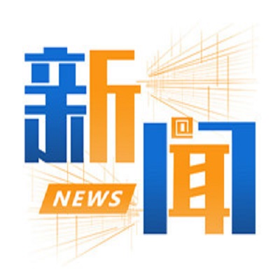 兩會政府工作報告，關(guān)于汽車產(chǎn)業(yè)都說了哪些內(nèi)容？