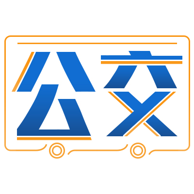 交通部數(shù)據(jù)顯示：今年前6月中心城市客運(yùn)總量在緩慢恢復(fù)中
