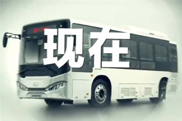 中車電動純電動C08——老朋友,新風尚