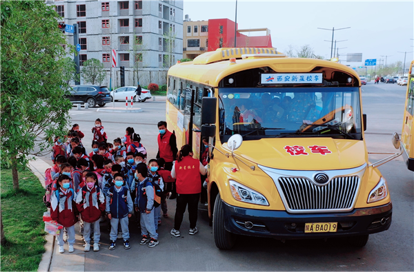 西安新星校車：十年堅守，用愛與責任鑄就平安上學路