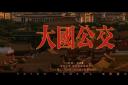 從國內(nèi)到世界，歐輝客車彰顯出大國公交的風(fēng)范！