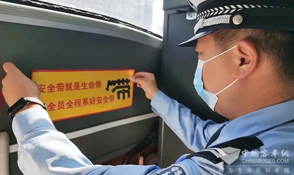 寧夏公安廳交警總隊(duì) 客車安全帶 使用提示貼