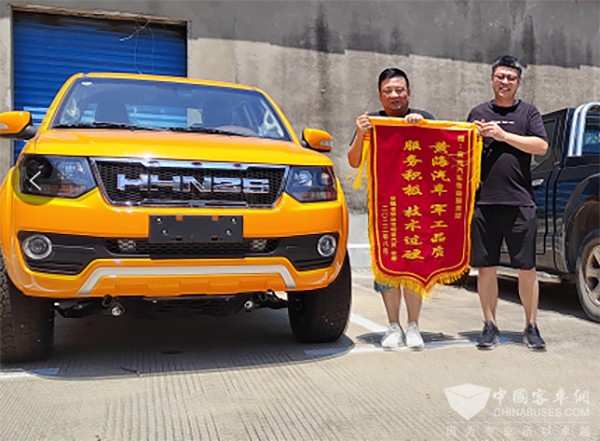 曙光汽車集團 黃海汽車 質(zhì)量領先品牌