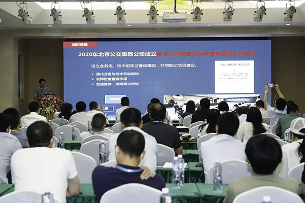 道路運(yùn)輸車輛展同期舉辦新時期城鄉(xiāng)客貨運(yùn)輸融合創(chuàng)新研討會