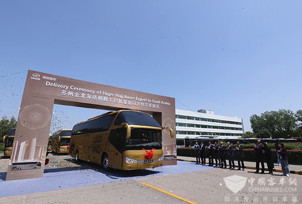 蘇州金龍 海格客車 沙特阿拉伯 780輛