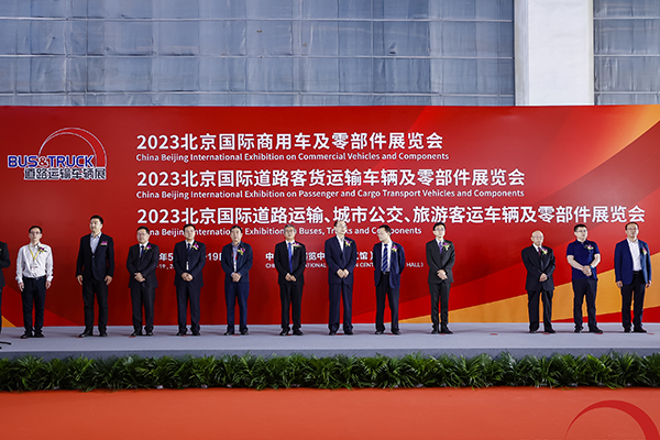 推動綠色智能交通發(fā)展！2023道路運(yùn)輸車輛展盛大啟幕