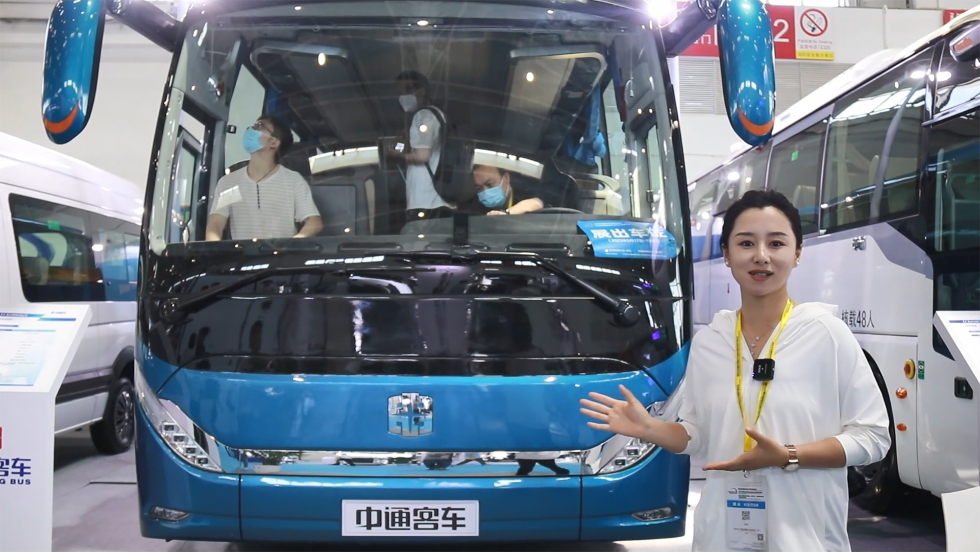 中通H9亮相2023道路車(chē)輛展 全新一代旅團(tuán)客車(chē)重磅產(chǎn)品