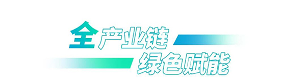 濰柴新能源 燃料電池 發(fā)動(dòng)機(jī) 核心零部件 配套整車