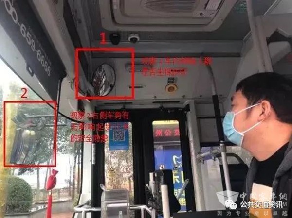 公交安全 運(yùn)營(yíng)行車 進(jìn)出站 開關(guān)門 操作步驟