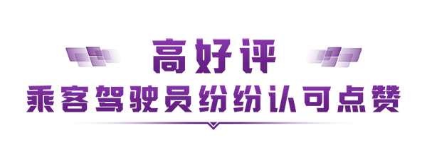 宇通客車 烏茲別克斯坦 新能源 運(yùn)營環(huán)境