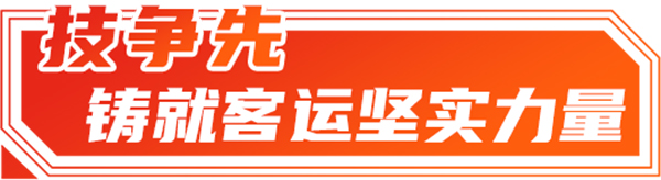 安凱客車 安凱N8 馬鞍山市 客運(yùn)駕駛員 安全技能競(jìng)賽