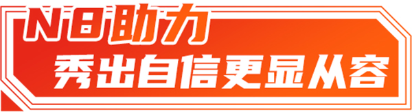 安凱客車 安凱N8 馬鞍山市 客運(yùn)駕駛員 安全技能競(jìng)賽