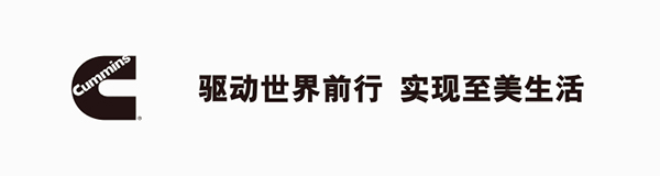 康明斯公司 首席執(zhí)行官 榮湛寧 董事長 蘭博文