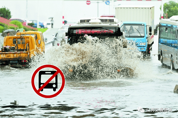 遭遇強(qiáng)降雨天氣 公交企業(yè)使用新能源公交車應(yīng)注意哪些問題？