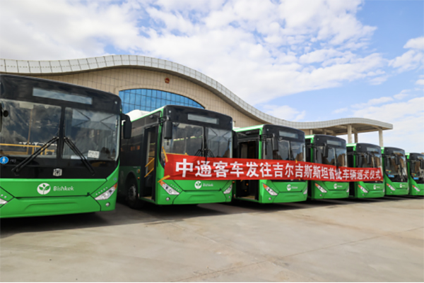 順利駛出國門 中通客車舉行首批出口吉爾吉斯斯坦車輛通關(guān)儀式