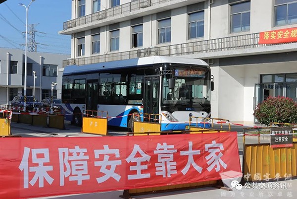 公交車輛 停車場 安全隱患 值守人員 應(yīng)急處置