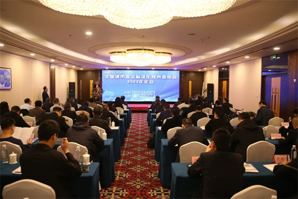 客標(biāo)委2023年年會召開 公交行業(yè)又有哪些新動(dòng)向？
