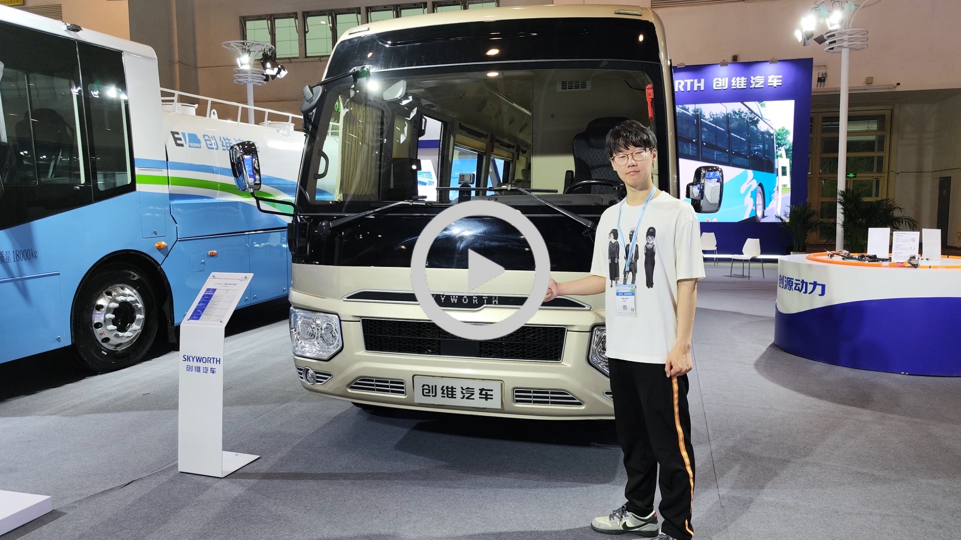 創(chuàng)維汽車(chē)攜NJL6726EV純電動(dòng)公路客車(chē)亮相2024北京道路運(yùn)輸展