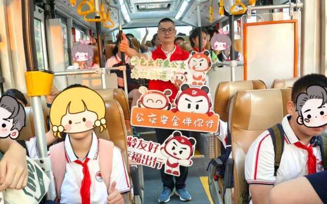 城東片區(qū)“巴士定制”通學(xué)專線再添新線路，日送1400余人次