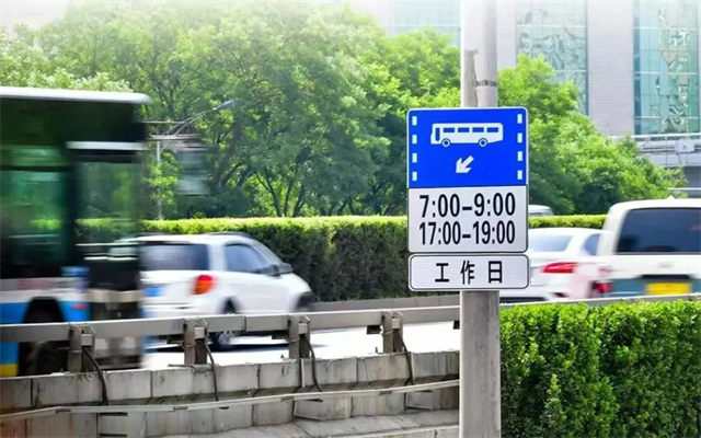 春節(jié)前夕北京公交道規(guī)則提醒 調(diào)休周末禁行別大意