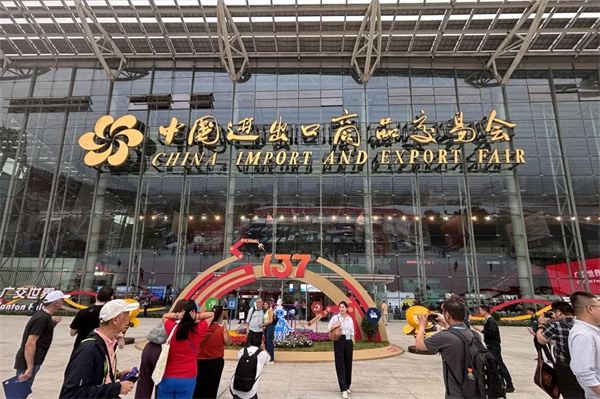 正先電子出席第137屆廣交會  釋放“先進(jìn)制造”新動能