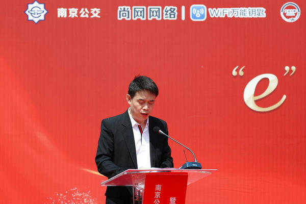 南京公交：輕輕一碰即可上網(wǎng) 南京公交車(chē)免費(fèi)WIFI上線