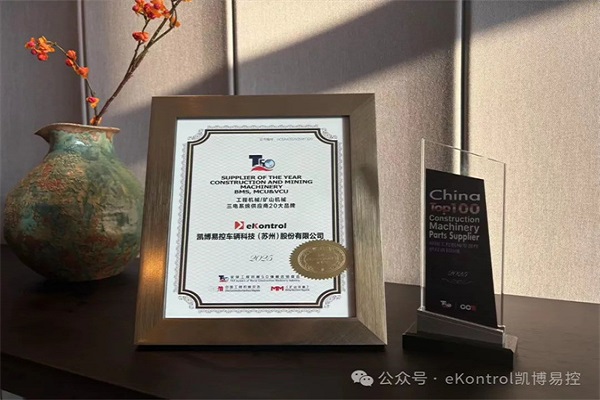 雙喜臨門(mén)！凱博榮登