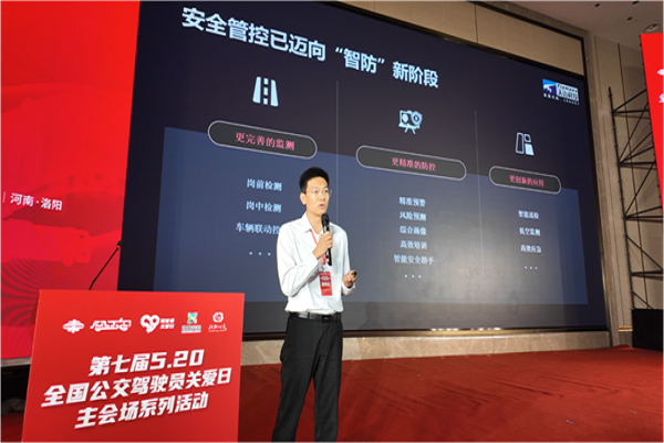 5.20 與愛(ài)同行，天邁科技重磅發(fā)聲！